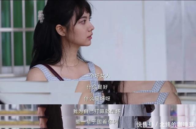“坏女人”田宝珍,才是真正的人间清醒! - 360娱乐,你开心就好