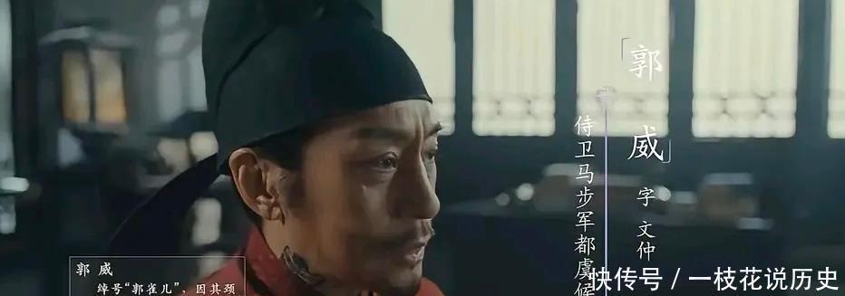 追剧《太平年》,接下来出场的是素有“五代第一明君”郭威! - 360娱乐,你开心就好