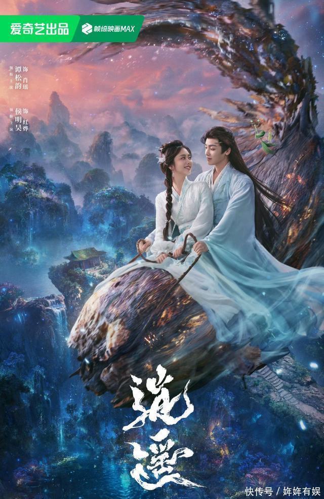 即将开播的十部玄幻仙侠剧,你最期待哪一部? - 360娱乐,你开心就好