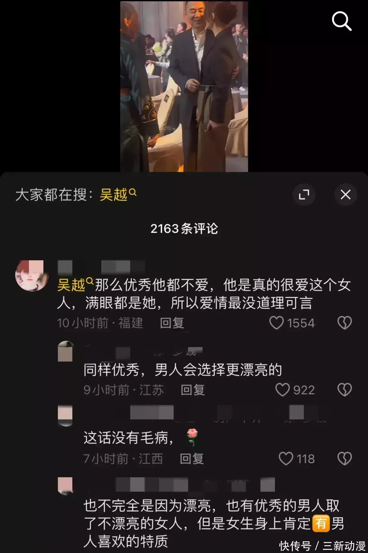 48岁蒋勤勤和49岁周迅同框，一个娇小玲珑，一个身材高挑 - 360娱乐，你开心就好