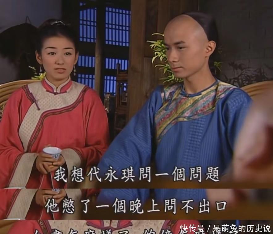知画明知永琪在云南,为什么不去找?真相揭开太现实 - 360娱乐,你开心就好