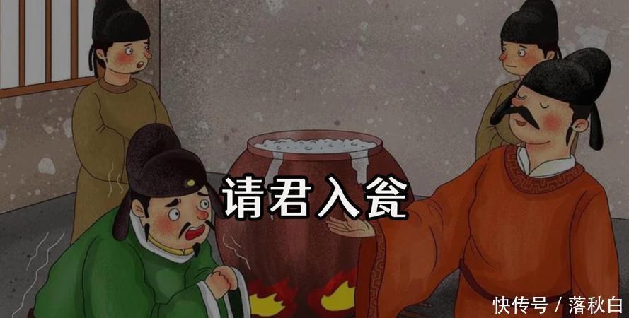 酷吏请酷吏入瓮！周兴来俊杰互撕，武則天笑看“神仙打架” - 360娱乐，你开心就好