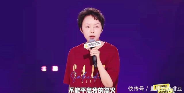 《脱友》第二季,女性选手评分出炉,只有4人超过及格线 - 360娱乐,你开心就好
