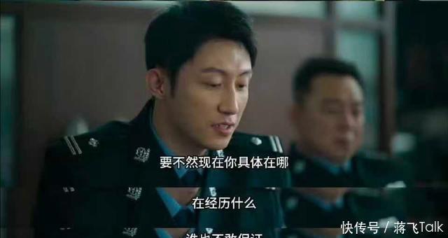 《罚罪2》秦枫得知内鬼手串真相，刘天也直面黄金诱惑 - 360娱乐，你开心就好