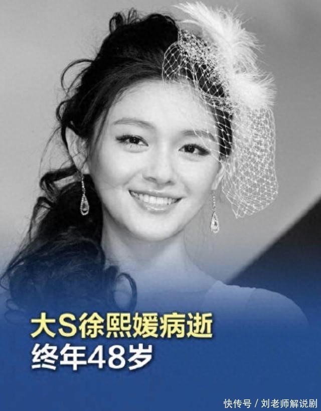 他算出大S活不过50,让罗志祥戒色保事业,为何唯独不愿救张国荣 - 360娱乐,你开心就好