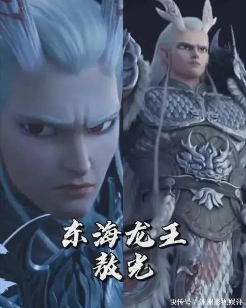 《哪吒2》第一版敖光长这样！饺子导演也后怕：幸好听了网友建议 - 360娱乐，你开心就好
