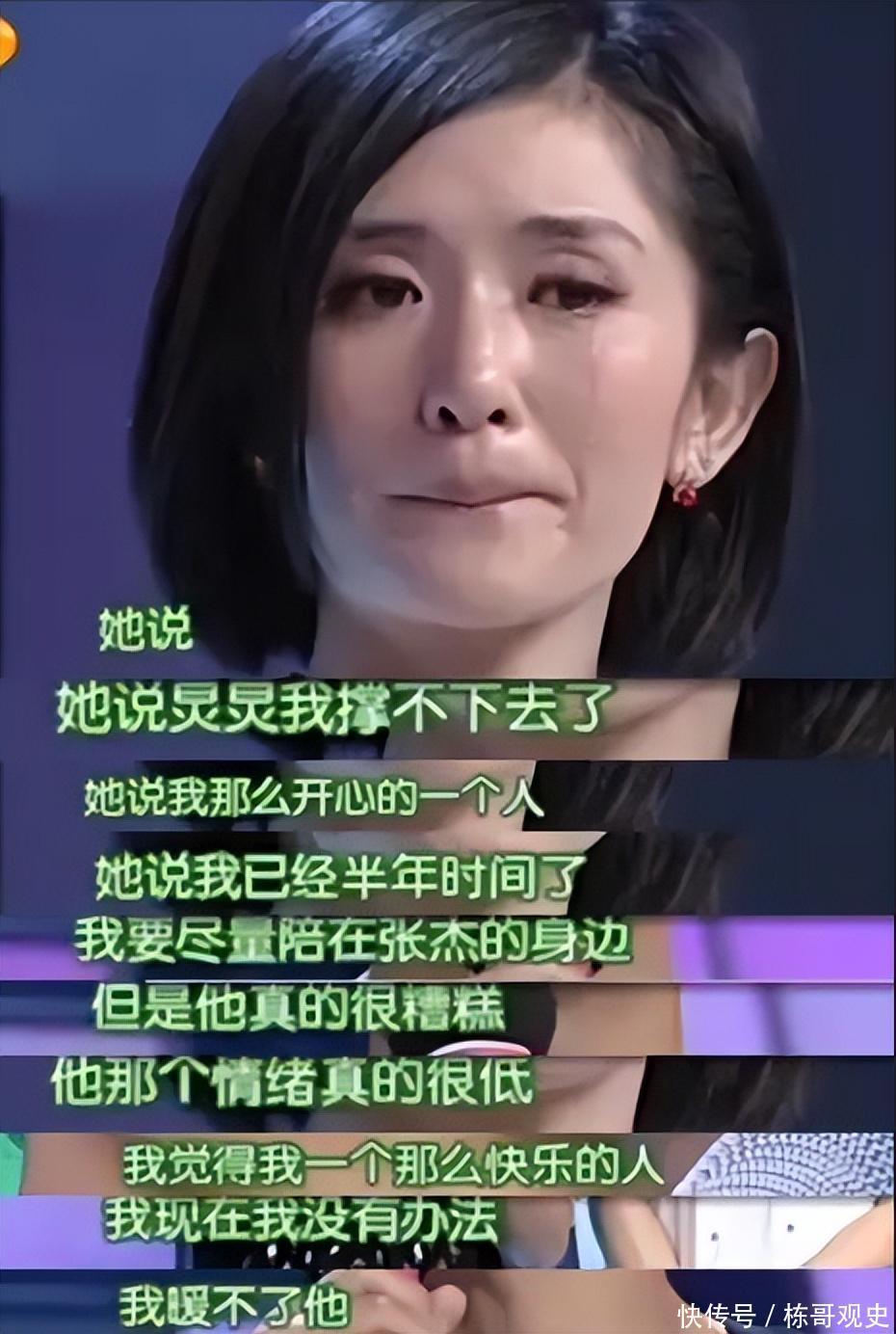 张杰为了谢娜喝吐图片