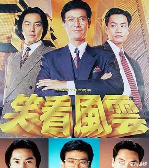 【剧荒不用愁】十五部现代版经典港剧 你看过哪些 前三名你认可吗 - 360娱乐,你开心就好