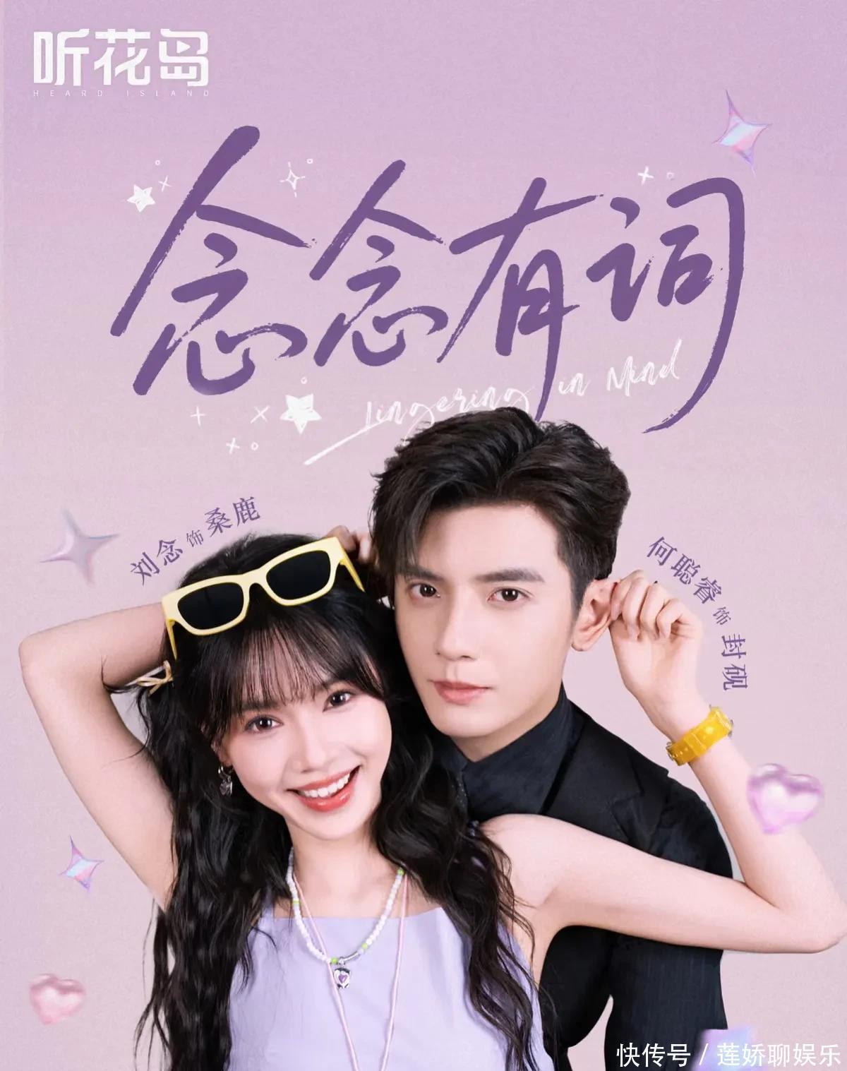 刘念:从创造营落选到短剧顶流的逆袭 - 360娱乐,你开心就好