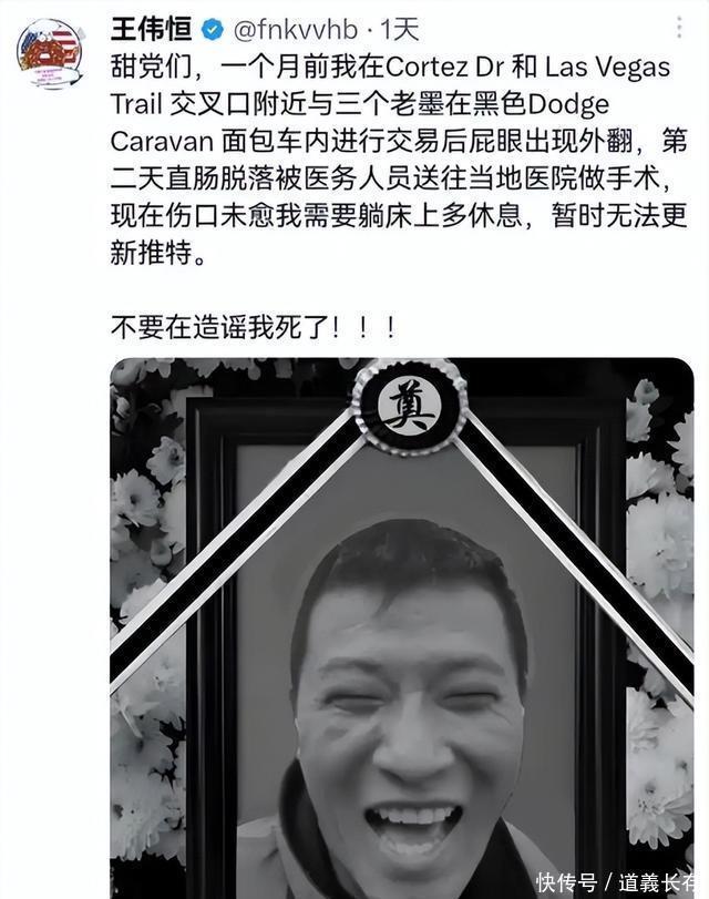 反转了？遭美国“斩杀”的王伟恒曝已拿绿卡，被人一眼识破老底 - 360娱乐，你开心就好