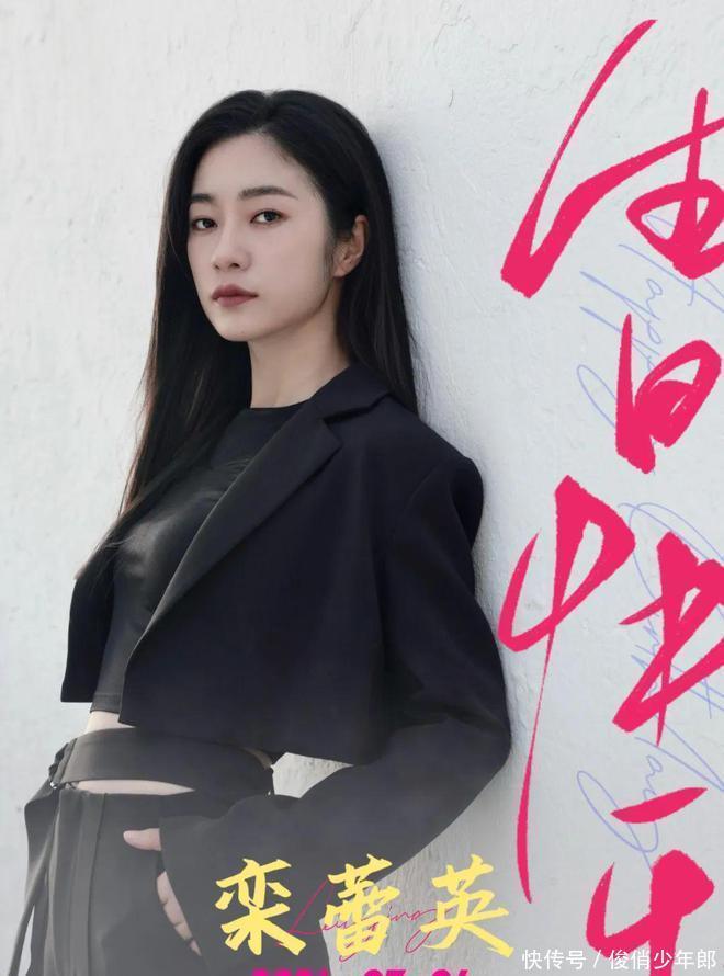 栾蕾英0704生日快乐 顺颂时乐，欢喜无虞 - 360娱乐，你开心就好