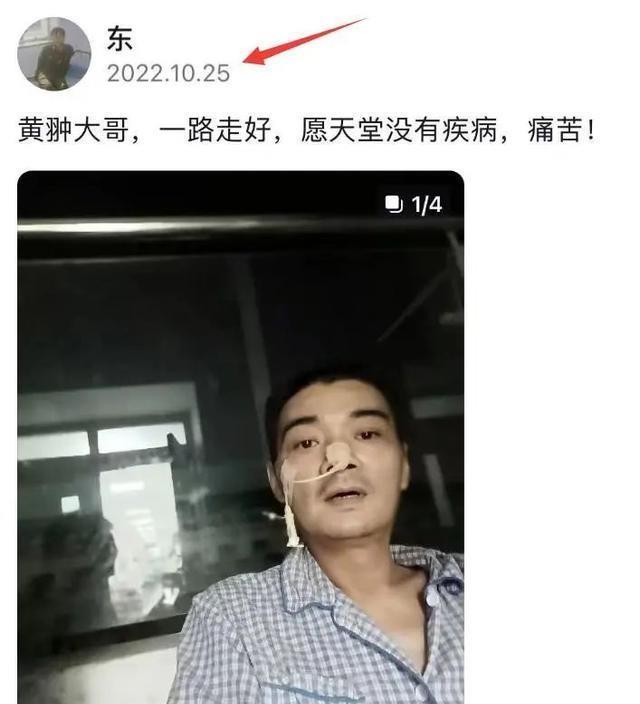 演员黄翀年仅52岁离世,入戏太深走不出来 - 360娱乐,你开心就好