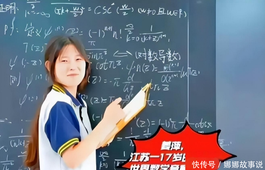 八月才出成绩，姜萍和王闰秋不紧张，有些人太紧张了！急着找证据 - 360娱乐，你开心就好
