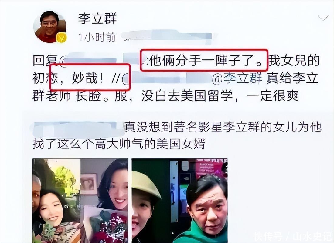 李立群女儿李元元：把初恋献给黑人，30多岁未结婚成父亲的烦恼 - 360娱乐，你开心就好