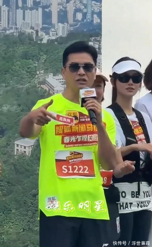 70岁吕伟良参加马拉松,满头黑发浑身肌肉,与小鲜肉同框更显年轻 - 360娱乐,你开心就好