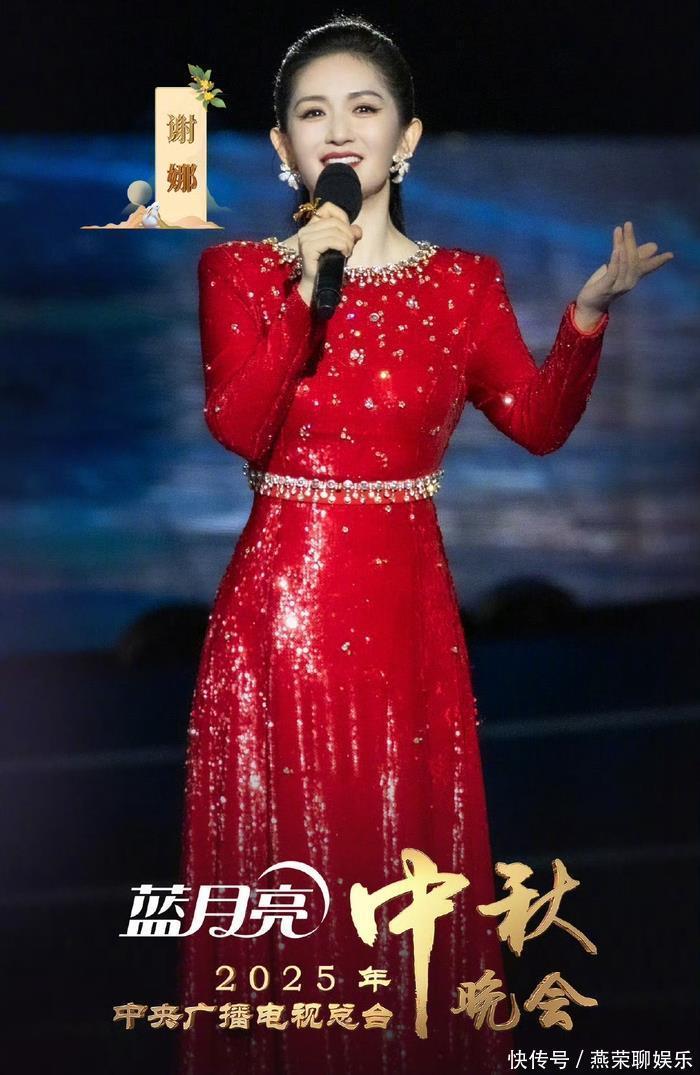 谢娜首登央视秋晚舞台，直言激动紧张，10月6日晚搭档任鲁豫亮相 - 360娱乐，你开心就好