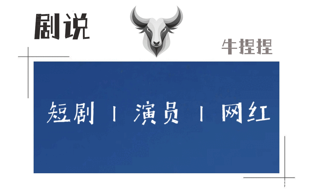 《桃花马上请长缨》一个IP养活10个剧组:成名第一步,先弃糟糠妻 - 360娱乐,你开心就好