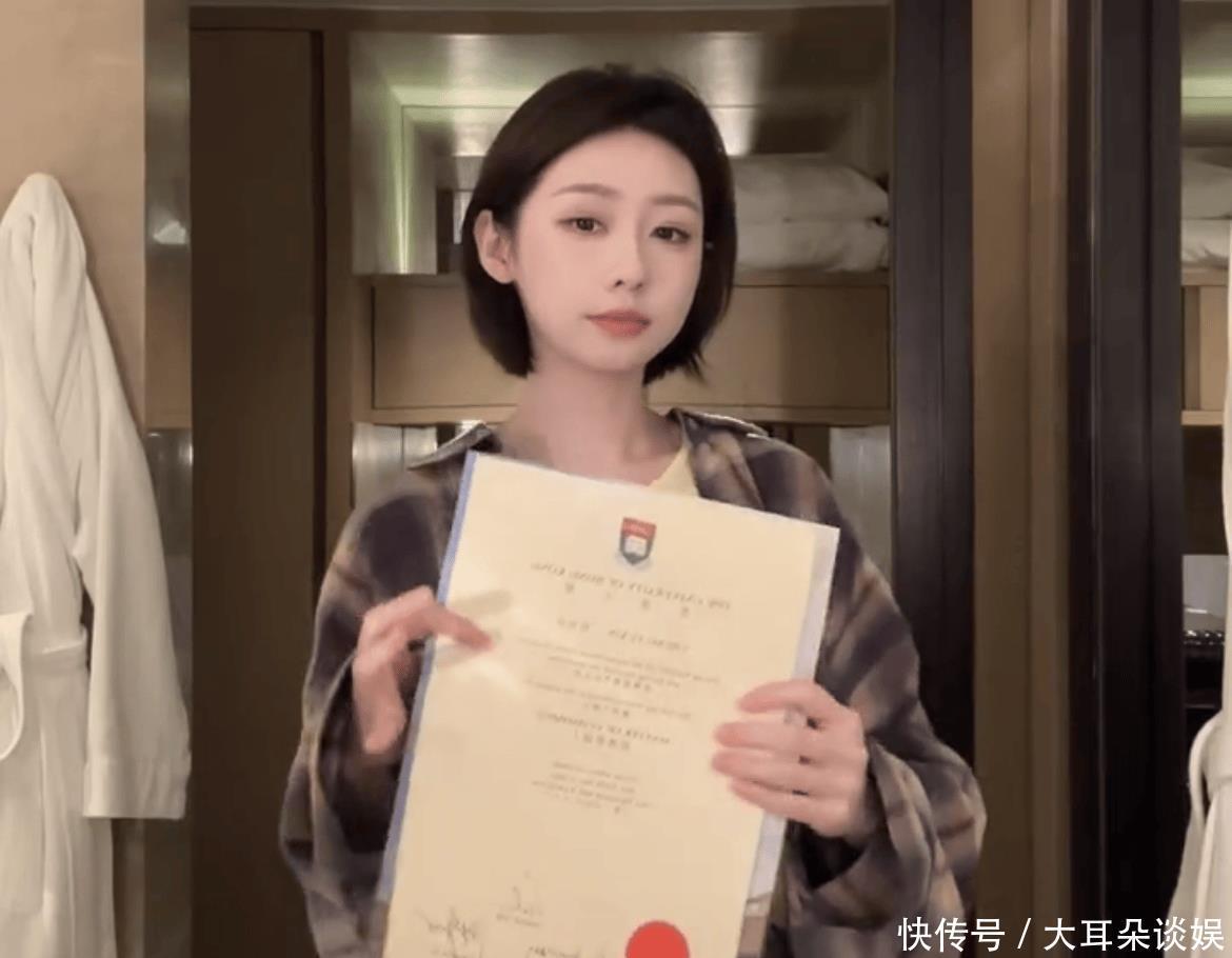 网红程女士香港大学研究生毕业!却遭质疑花30万搞定,前后仅一年 - 360娱乐,你开心就好