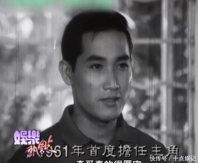 传知名港星吕奇去世,曾与谢贤齐名,退圈后被曝开出租车谋生 - 360娱乐,你开心就好