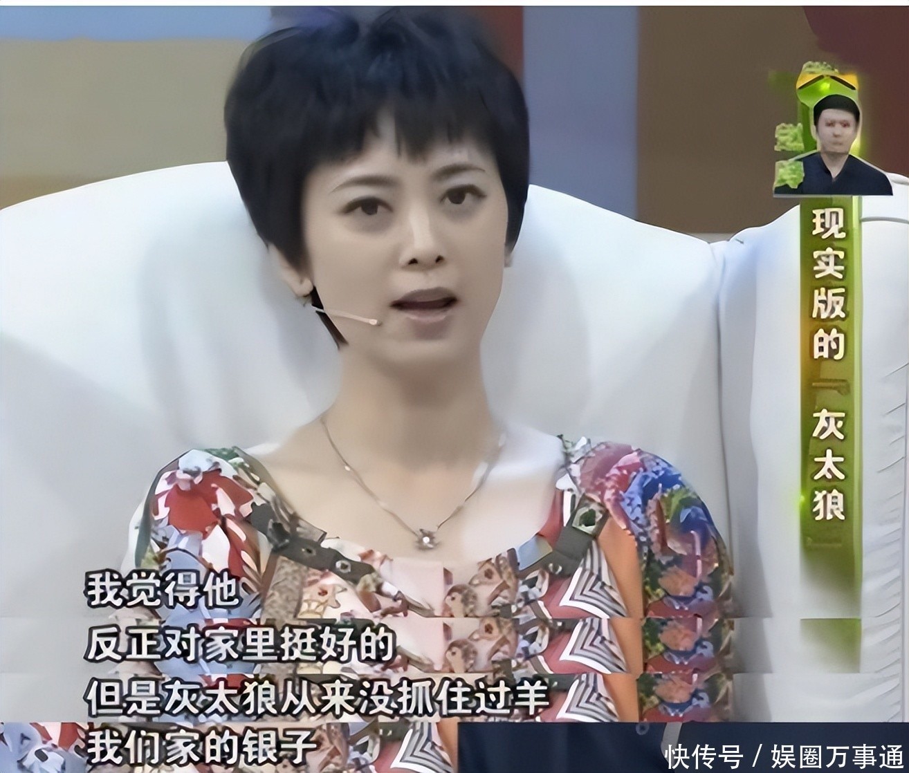 谢润：是最干净女演员，与丈夫结婚18年零绯闻，把婆婆当亲妈对待 - 360娱乐，你开心就好
