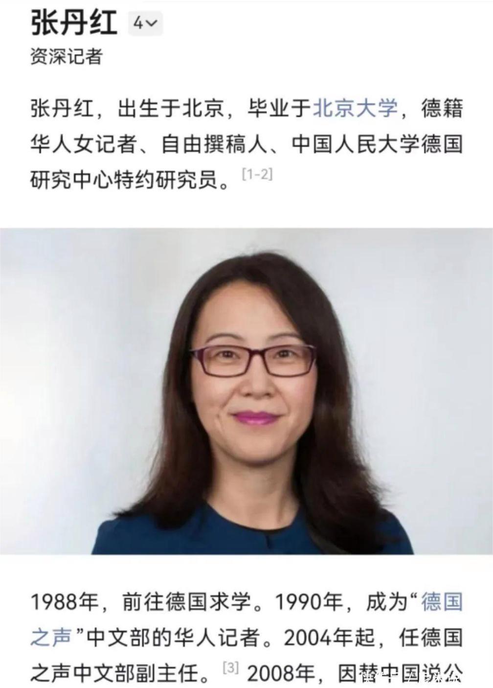 张丹红婚后首晒老公，生理性的喜欢藏不住，叶璇的尴尬成为话题 - 360娱乐，你开心就好