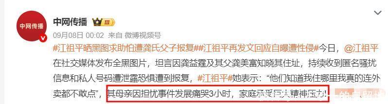 江祖平事件持续发酵,施害男子已被拘捕,吴京的话应验了! - 360娱乐,你开心就好
