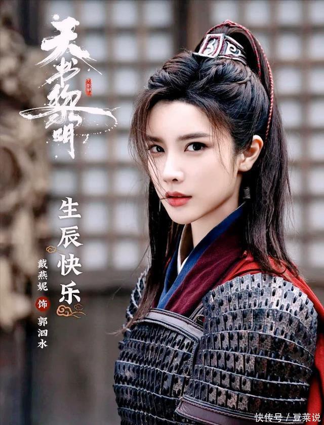 《天书黎明》震撼来袭!这部古装探案剧带你走进医理背后的谜团 - 360娱乐,你开心就好