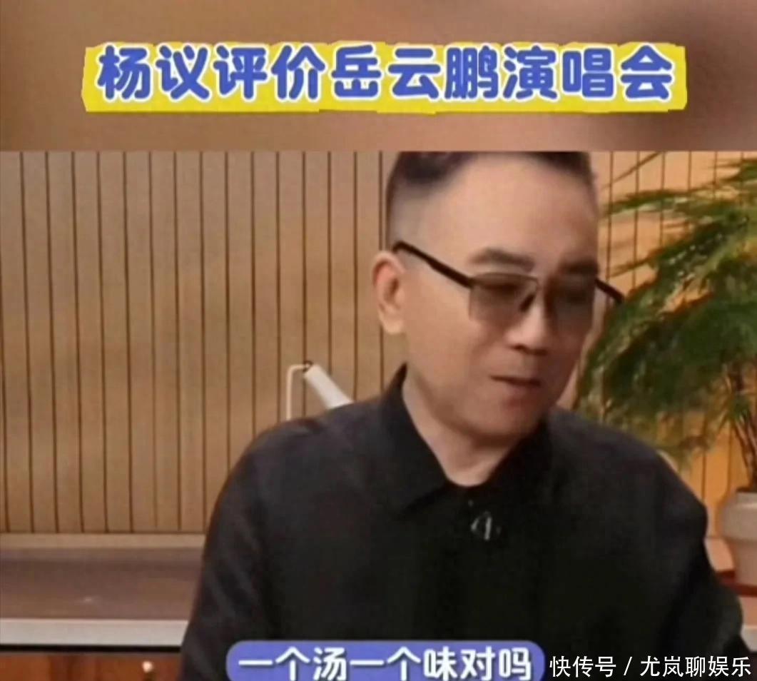 杨议炮轰岳云鹏开唱资格,郭德纲霸气护徒:说相声的什么都会! - 360娱乐,你开心就好