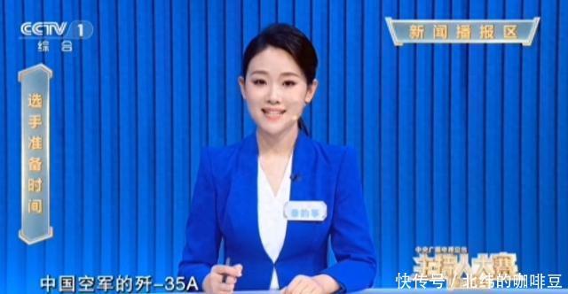 秦韵筝中央广播电视总台主持人大赛表现出色，晋级18强。 - 360娱乐，你开心就好