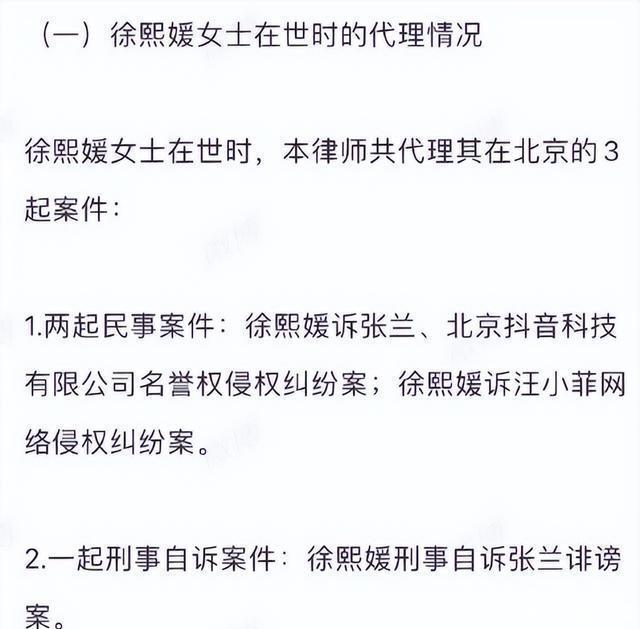 S妈与具俊晔联手,参与大S起诉张兰案,律师发文证实透露官司细节 - 360娱乐,你开心就好