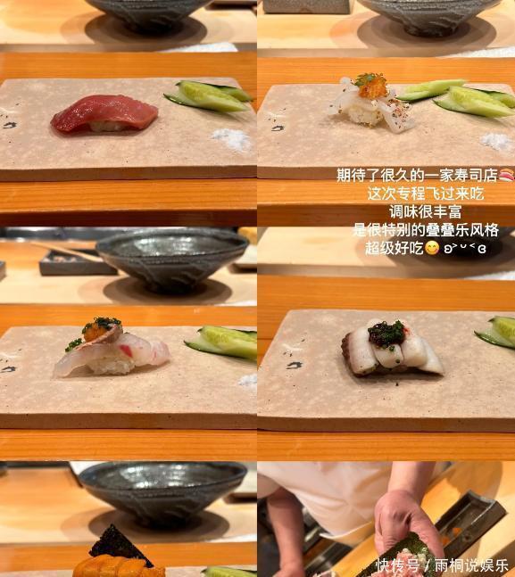 懒懒与王思聪飞日本吃寿司!晒合照电梯内手牵手,饭后一起泡温泉 - 360娱乐,你开心就好