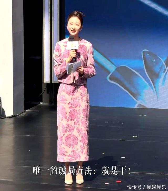 冯琳担任复旦校庆主持人，毕业半年落户上海，成东方卫视新星 - 360娱乐，你开心就好