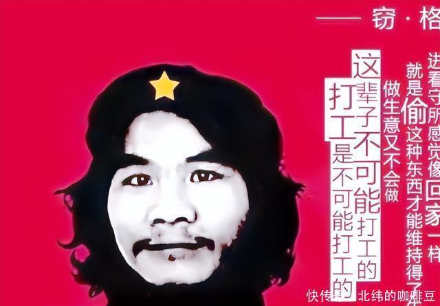 热度褪尽！那位“不可能打工”的网红周立齐，如今过得咋样了？ - 360娱乐，你开心就好