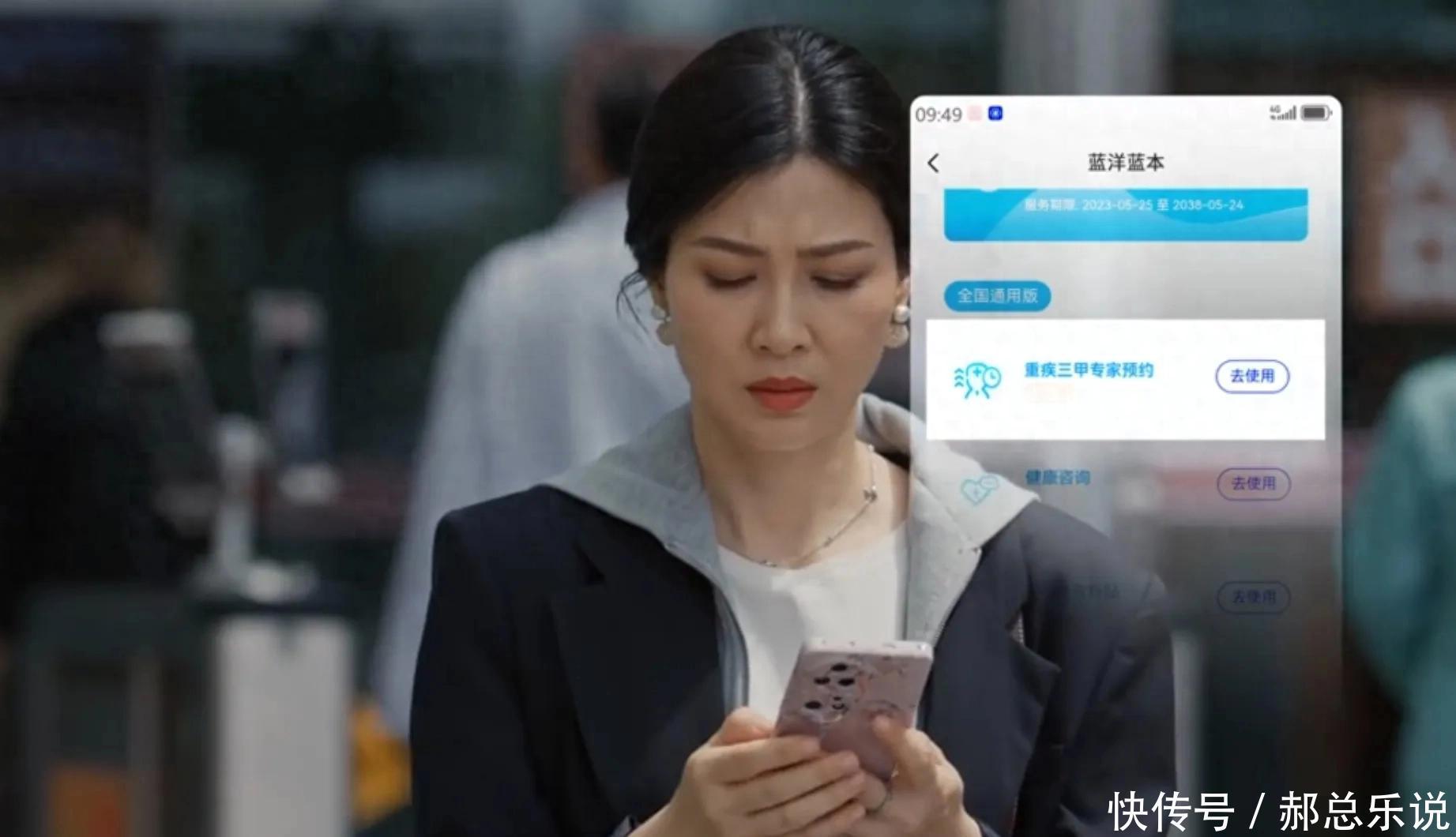 蛮好的人生:原来她们是真闺蜜,孙俪力荐童蕾演钟宁,理由太真实 - 360娱乐,你开心就好