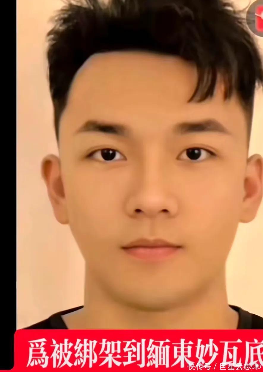 杨泽琪女友晒最后信息：他绝望称不想骗人 只能挨打 不肯向父母求救 - 360娱乐，你开心就好
