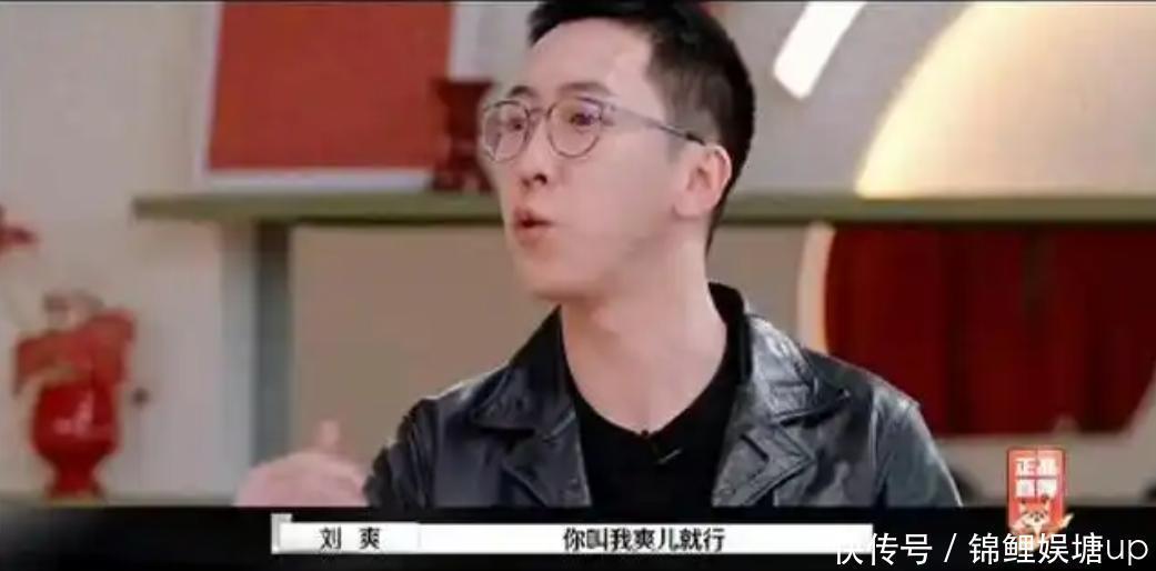 刘爽杀疯了!《再见爱人》回门宴调侃胡彦斌,称叫他“爽儿”就行 - 360娱乐,你开心就好