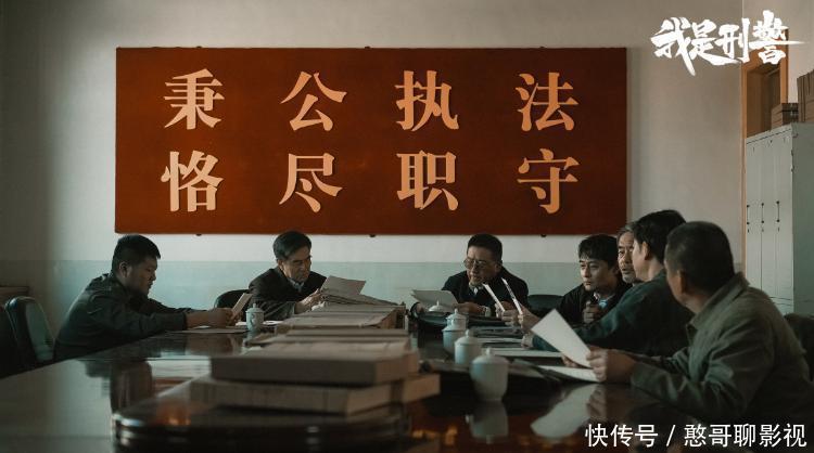 盘点《我是刑警》已播七大案:原型今何在? - 360娱乐,你开心就好