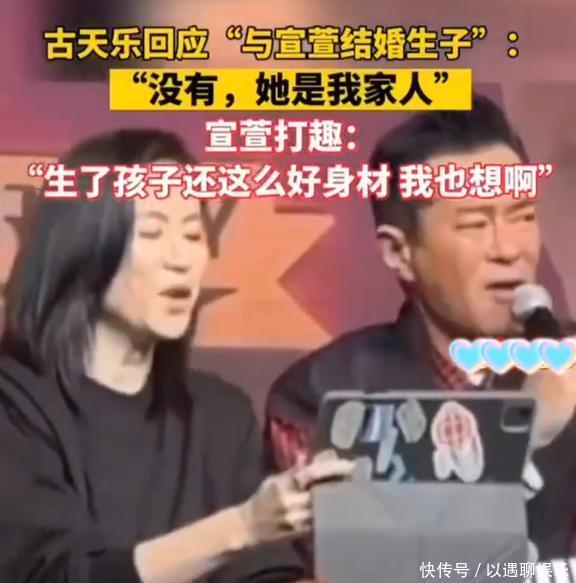 王晶又曝大瓜：古天乐偷偷在美国结婚，你都不知道，那随时能离婚 - 360娱乐，你开心就好