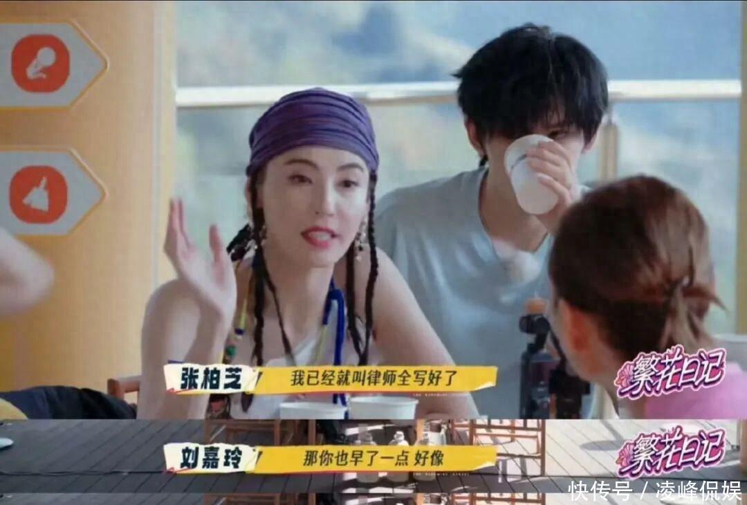 遗嘱寿衣都备好，张柏芝3分钟对7人告别，她还是走到了这一步 - 360娱乐，你开心就好