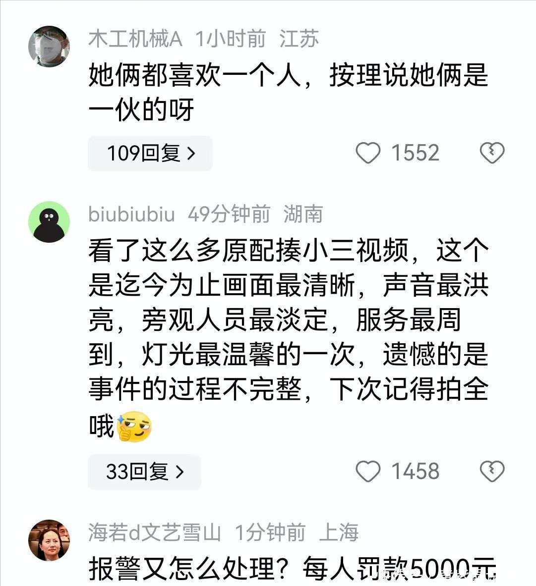 炸裂原配和小三打架,老公两个都爱,谁若是处下风,他就会帮谁