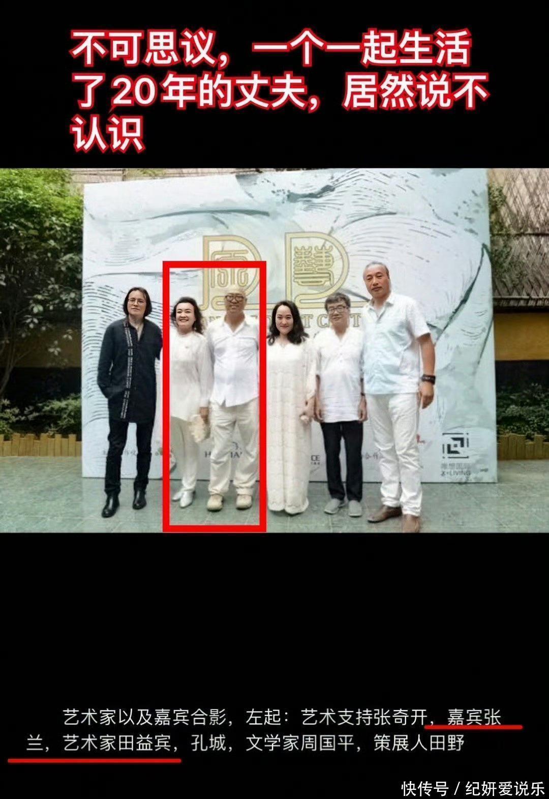 张兰怒怼网友：你问我田益宾是谁，真可能是你祖宗！ - 360娱乐，你开心就好