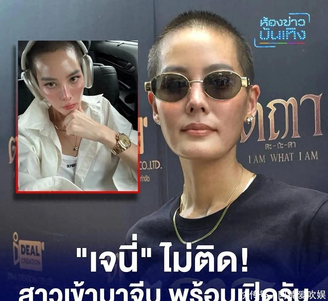 Janie：有女生跟我搭讪 - 360娱乐，你开心就好