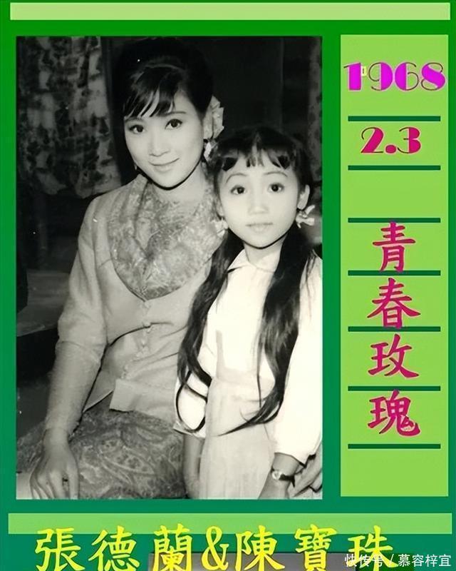 63岁张德兰近照好年轻,曾上春晚走红全国,巅峰期毅然转行当中医 - 360娱乐,你开心就好