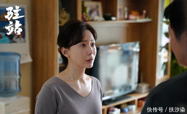 《驻站》周颖:是妻子、是母亲、是女儿,却唯独难是“自己” - 360娱乐,你开心就好