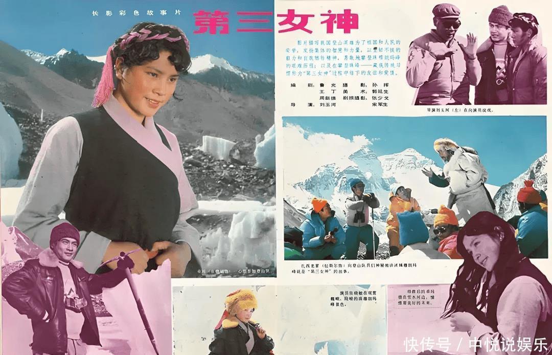 “长影厂四大小生”之林强：曾是水产站的报务员，妻子是化妆师 - 360娱乐，你开心就好