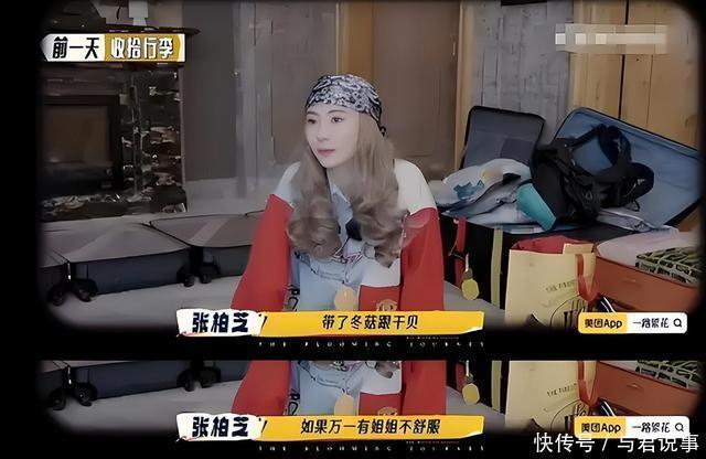 45岁张柏芝杀疯了!冻龄+高情商双buff,反卷成内娱活明白天花板 - 360娱乐,你开心就好