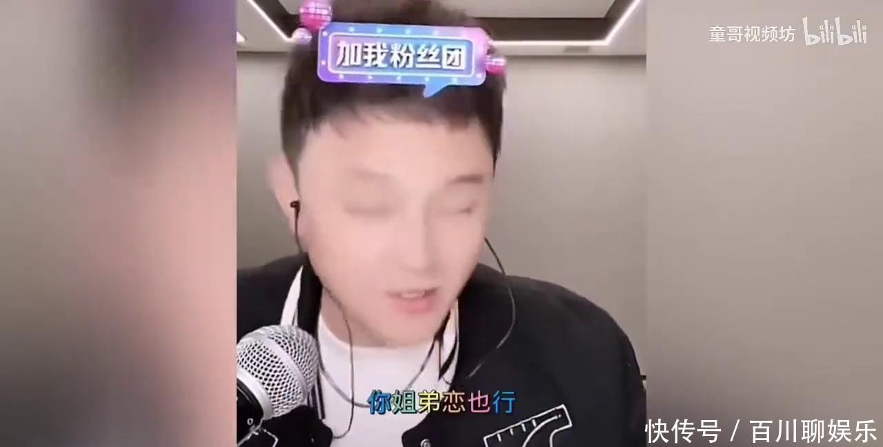 刘一飞讲娱乐圈,白百何的大瓜 姐弟恋? - 360娱乐,你开心就好