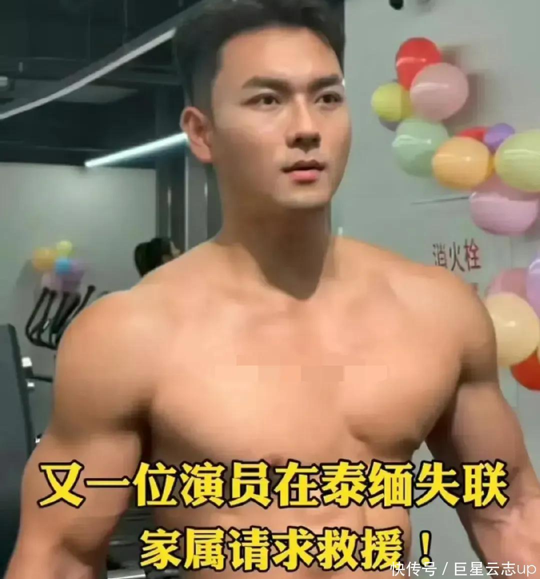 杨泽琪女友晒最后信息:他绝望称不想骗人 只能挨打 不肯向父母求救 - 360娱乐,你开心就好
