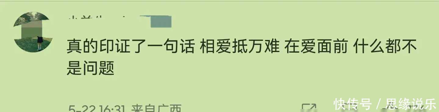 太离谱!女子姐弟恋相差17岁,只比准婆婆小1岁,评论区吵翻天 - 360娱乐,你开心就好