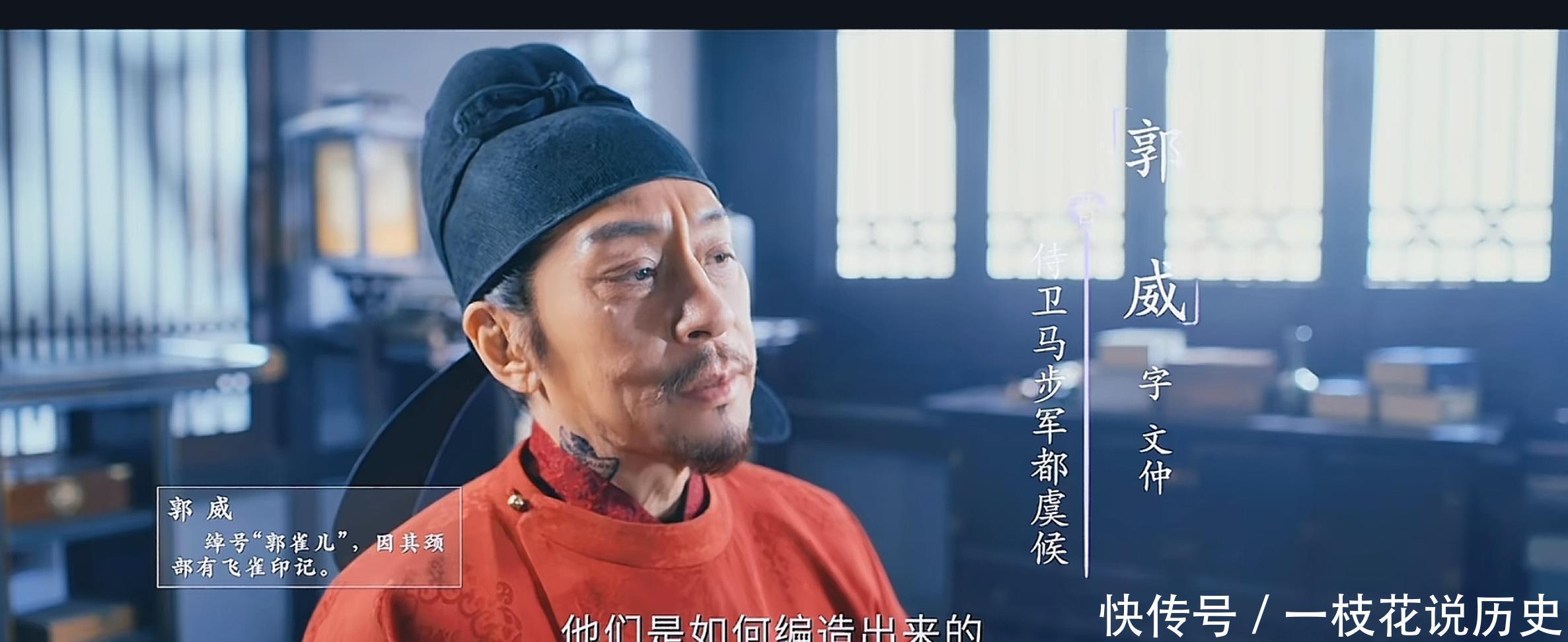 追剧《太平年》，接下来出场的是素有“五代第一明君”郭威！ - 360娱乐，你开心就好